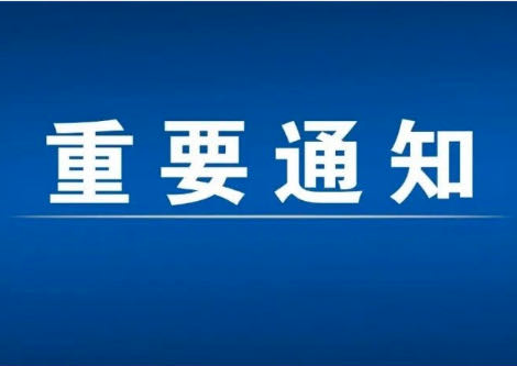 湖南南方水利水电勘测设计院有限公司 2023年下半年公开招聘（第二批）公告